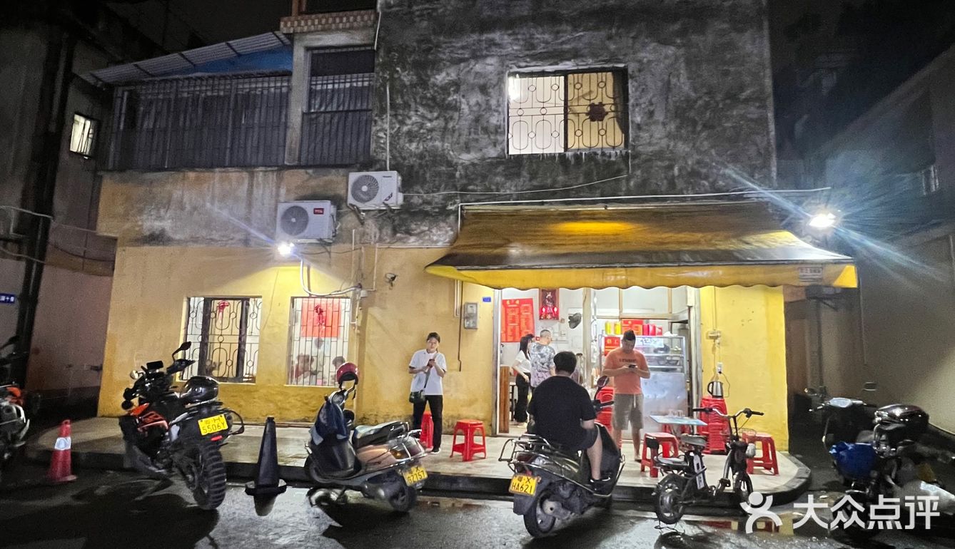 顺德locol宵夜店