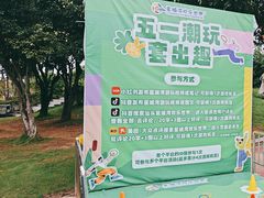 -汕头星城湾欢乐世界