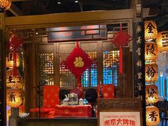 门面-南京大牌档(苏州中心店)