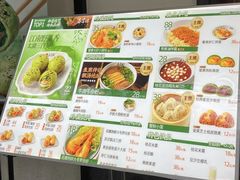 -鑫震源·苏式大虾生煎(山塘街店)