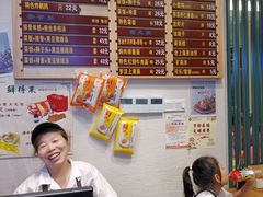 -鲜得来排骨年糕(豫园店)