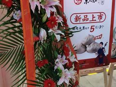 -京天红炸糕(天通苑华联店)