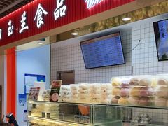 -白玉兰食品甜凤店(合生汇店)