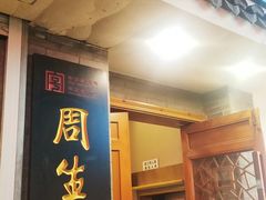-衣裳街历史文化街区