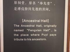 -静园(和平区)