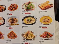 -俭寨大盘鸡·新疆菜·烧烤(博乐店)