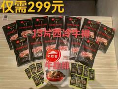 -必胜客(WOW象山涌金广场店)