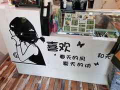 -津椰本·海南正宗椰奶清补凉(店一店)