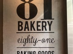 -81BAKERY(大学路店)