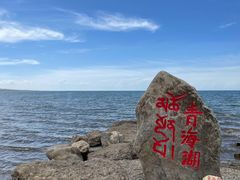 -青海湖国家重点风景名胜区