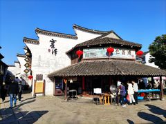 -仁昌顺(震泽店)