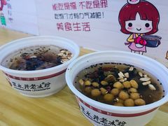 -深水井老冰粉(解放碑英利大融城店)