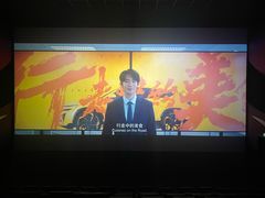 -万达影城(潮阳中华路店)
