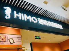 -海馬体照相馆(莘庄维璟印象城店)