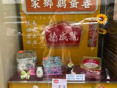 -凤城酒家(渣华道)