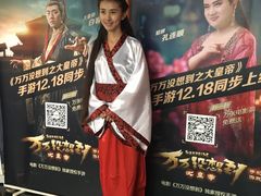 -金逸影城(名汇店)