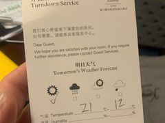 -厦门源昌凯宾斯基大酒店