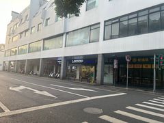 -雅戈尔富宫大酒店(观前街店)