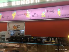 -蛙小侠(五象万象汇店)