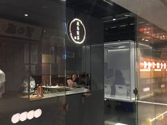 -飛鳥製茶