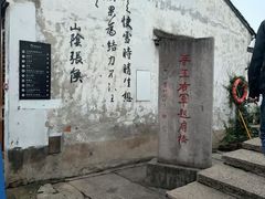 -绍兴古城