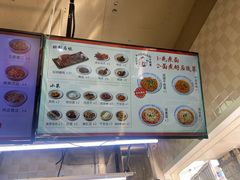 -梅溪·小伙子干挑面(安吉总店)