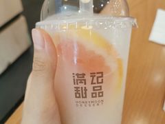 -满记甜品(南京虹悦城三店)