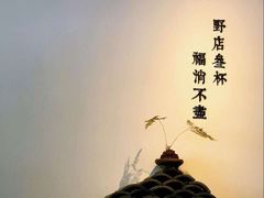 -古耳咖啡(北锣店)