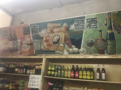 -赵府街副食店