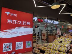 -七鲜超市(鲁能城店)