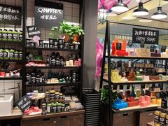 -LUSH(威尼斯人店)