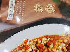 -集贤门·徽菜(福田店)