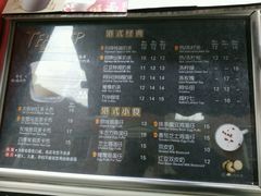 -桂源铺奶茶店(湟普汇店)