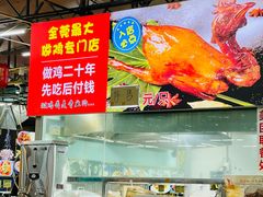 -蚝得喜海鲜(东城店)