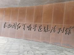 -娄山关景区-大尖山战斗遗址