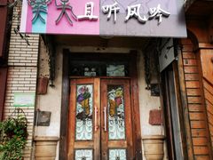 -老虎石海上公园