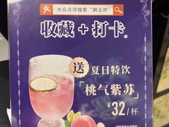 -狮王府淮扬菜(新街口友谊店)