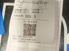 -太平馆西餐厅(北京路店)