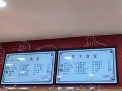 -浙江大学医学院附属第二医院(解放路院区)