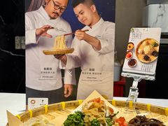 -眉州东坡(团结湖店)