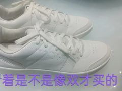 -福奈特洗衣·洗鞋·奢侈品护理(浦东南路店)
