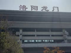 -洛阳龙门站