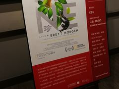 -成都百丽宫影城(LUXE太古里店)