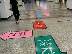 -汉中路(地铁站)