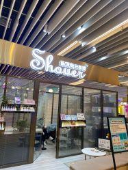 -首珥假日美睫美甲