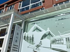 -北京市海淀外国语实验学校