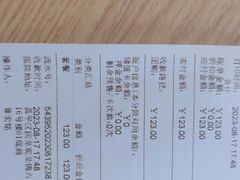 -宠福鑫动物医院(城北分院)