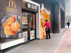门面-麦当劳(四川北路店)
