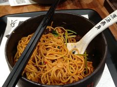-和府捞面(东直门银座店)