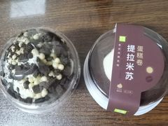 -奈雪的茶(广州万菱汇PRO店)